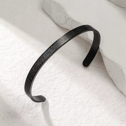 Ayatul Kursi Bracelet (Premium Quality)